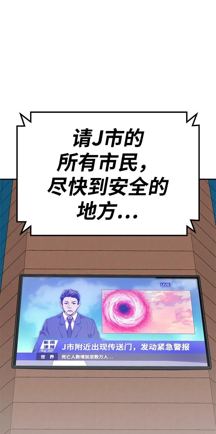 [第2部] 第70话 同一片天空 第15页