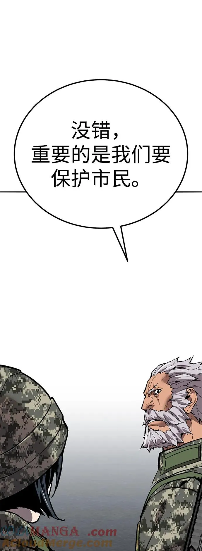 [第2部] 第70话 同一片天空 第29页