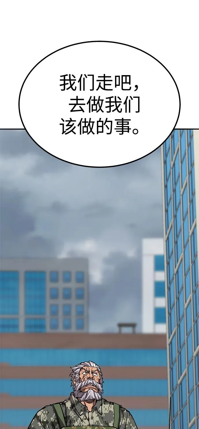 [第2部] 第70话 同一片天空 第32页