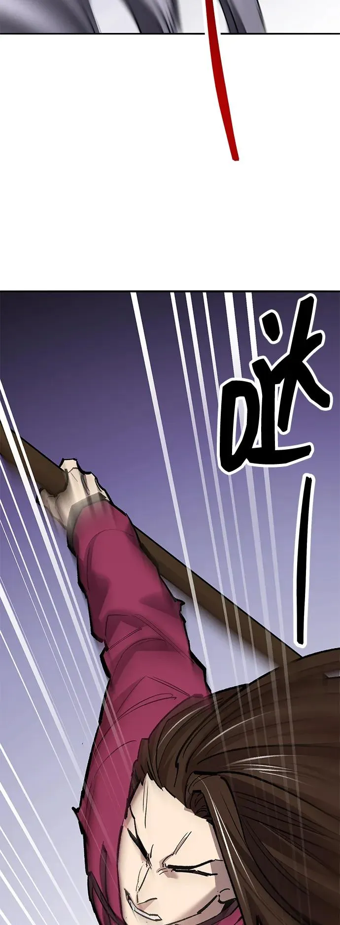 [第2部] 第70话 同一片天空 第46页