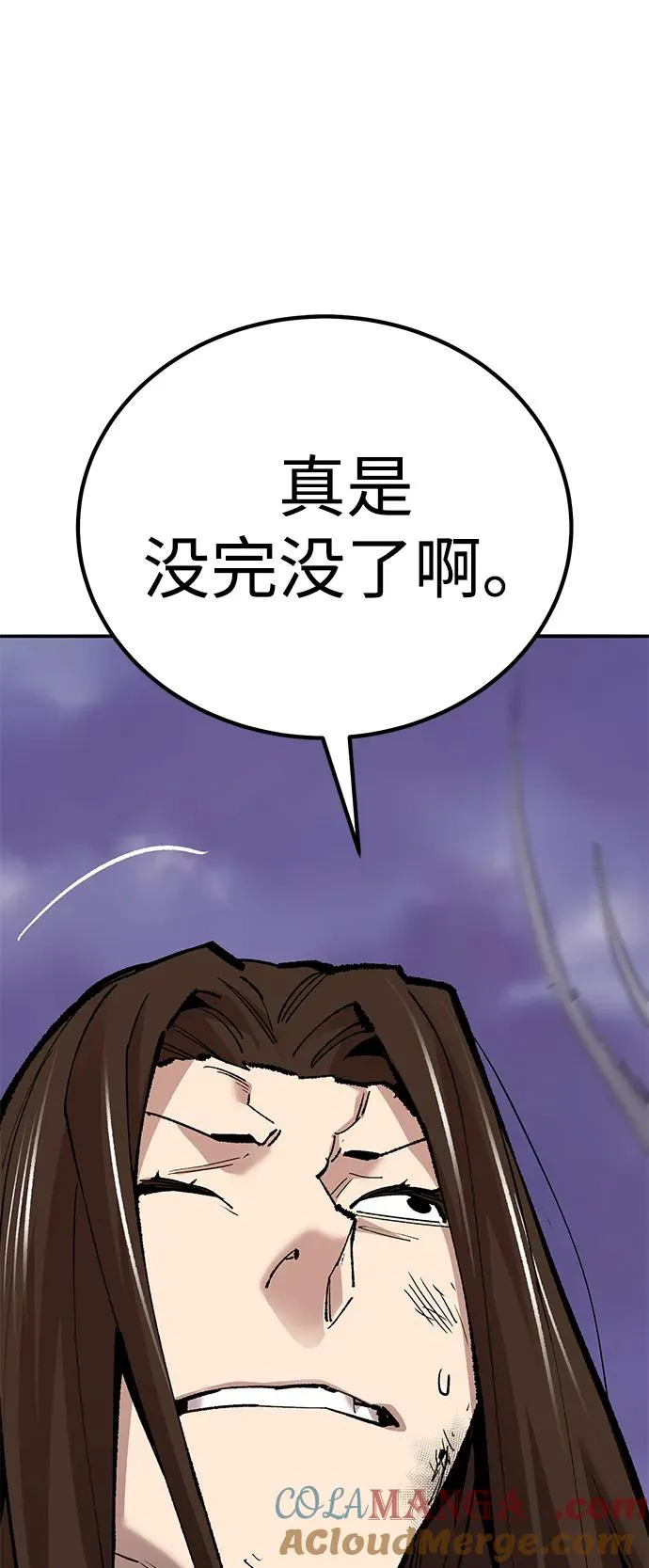 [第2部] 第70话 同一片天空 第53页