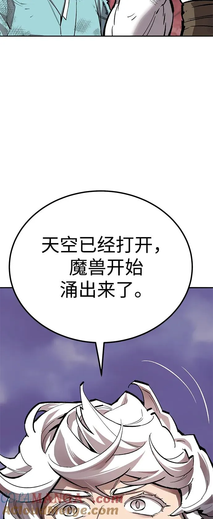 [第2部] 第70话 同一片天空 第65页