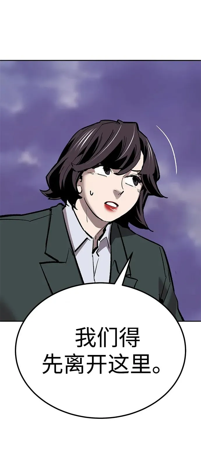 [第2部] 第70话 同一片天空 第86页
