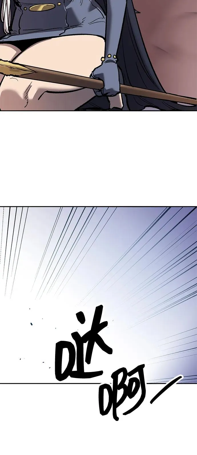 [第2部] 第70话 同一片天空 第108页