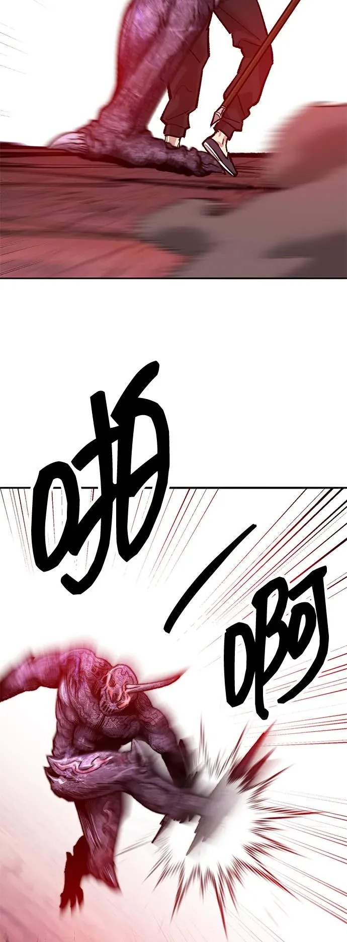 [第2部] 第70话 同一片天空 第116页