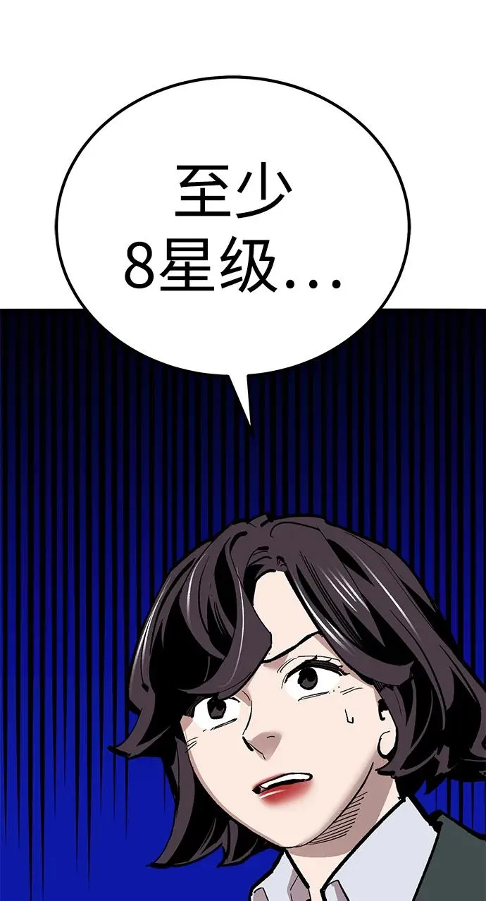 [第2部] 第70话 同一片天空 第126页