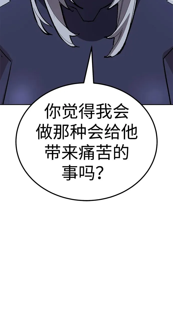 [第2部] 第70话 同一片天空 第142页