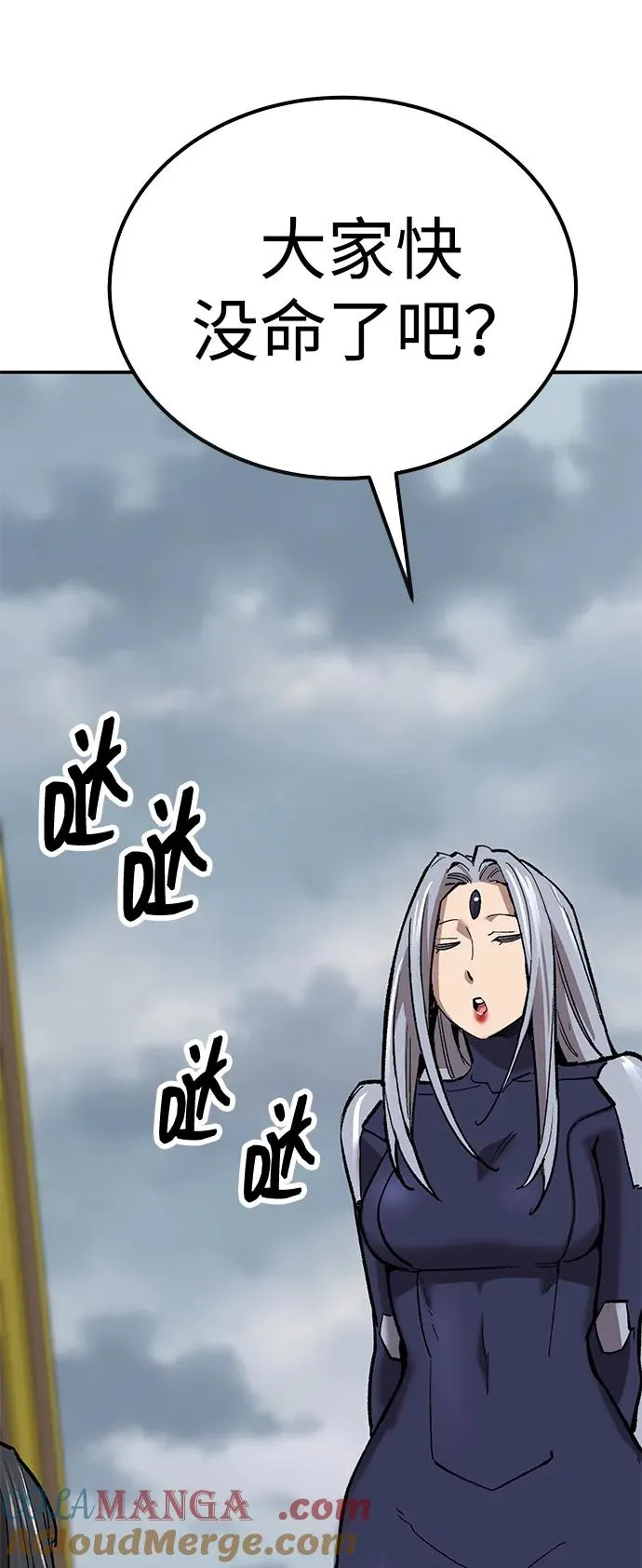[第2部] 第70话 同一片天空 第145页