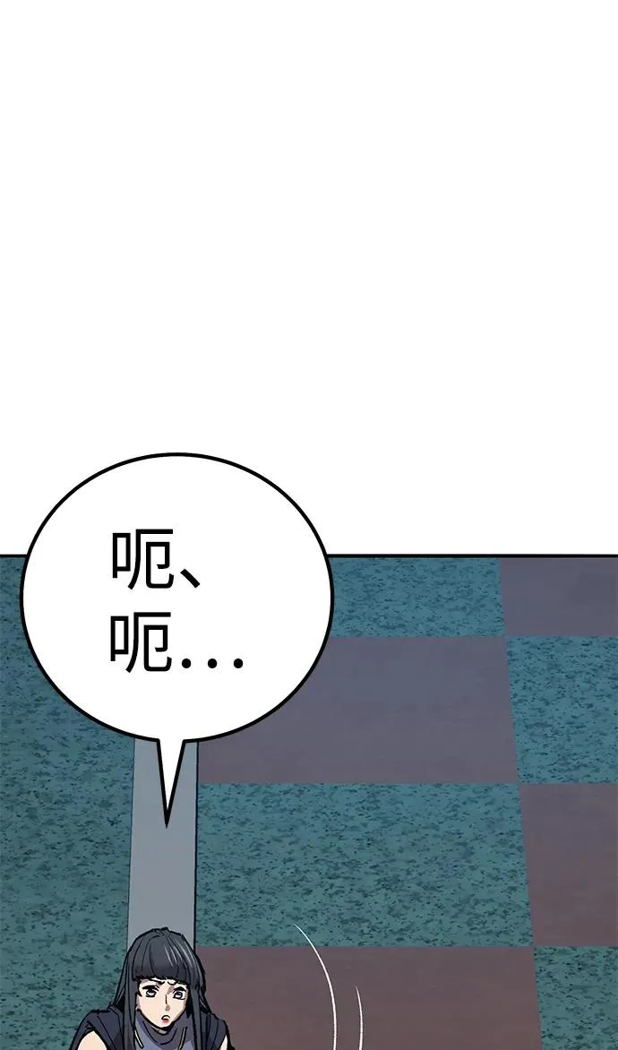 [第2部] 第70话 同一片天空 第148页