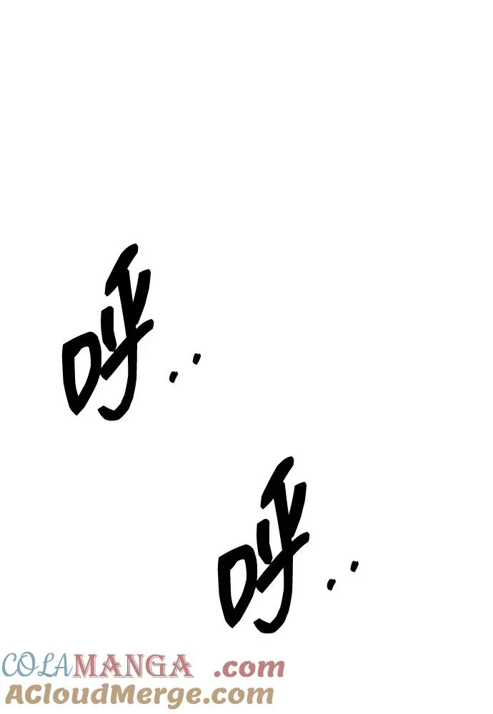 [第2部] 第70话 同一片天空 第153页