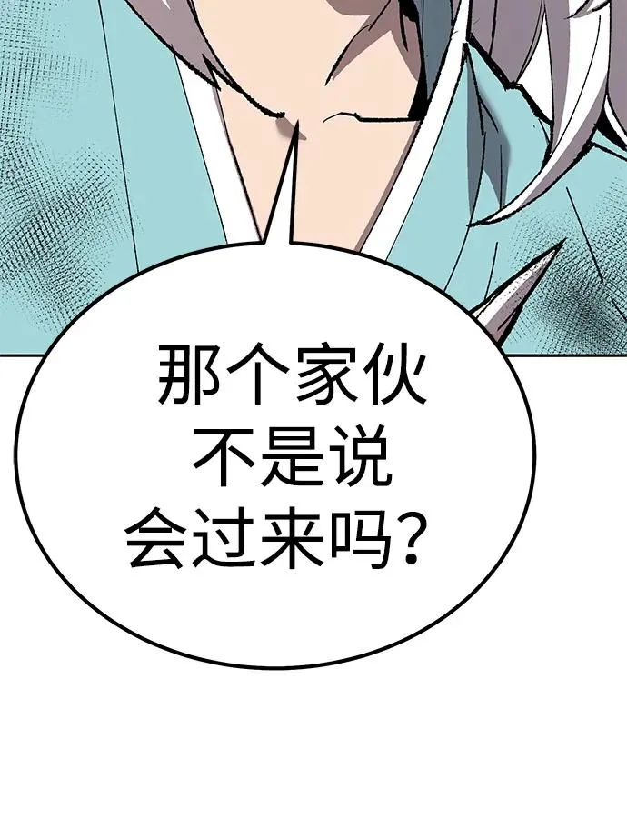 [第2部] 第70话 同一片天空 第156页