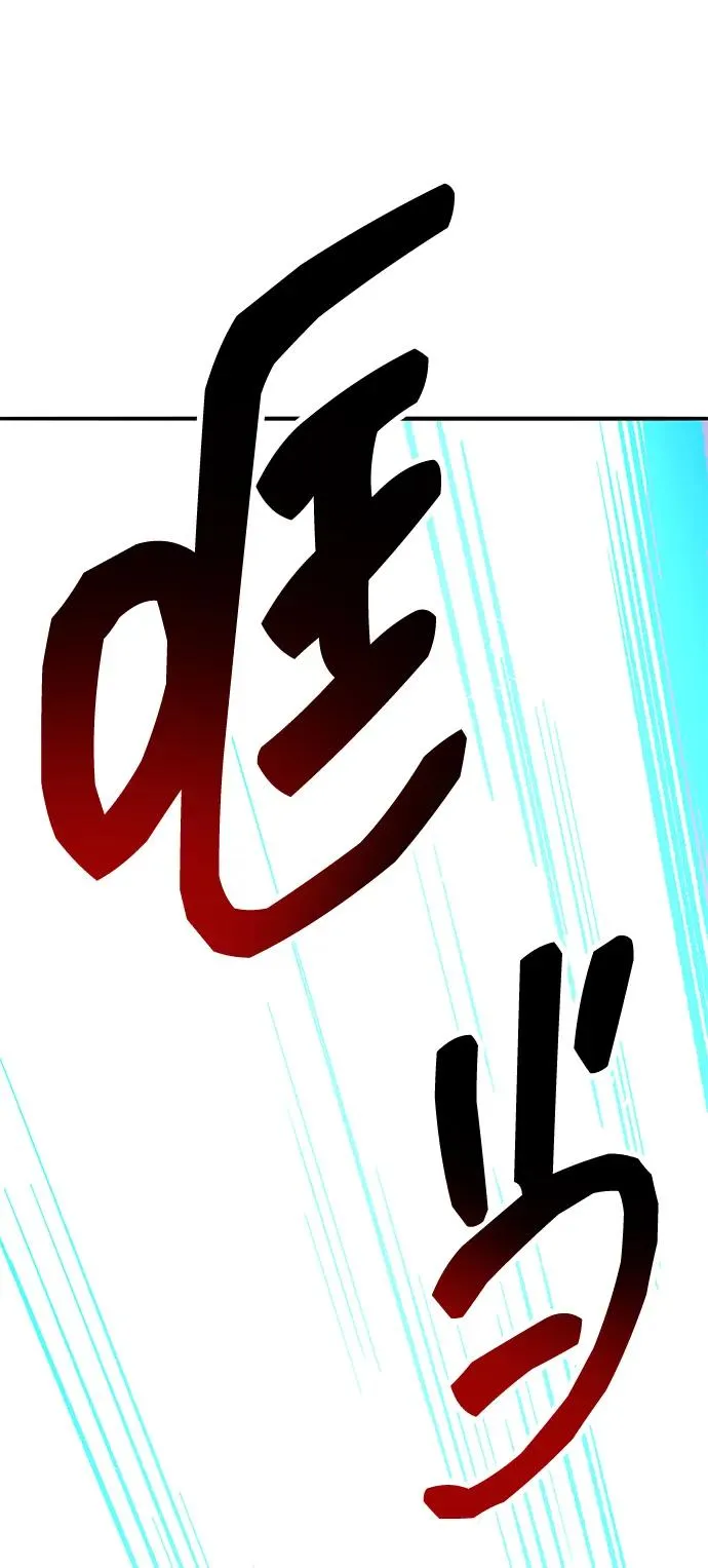 [第2部] 第70话 同一片天空 第166页