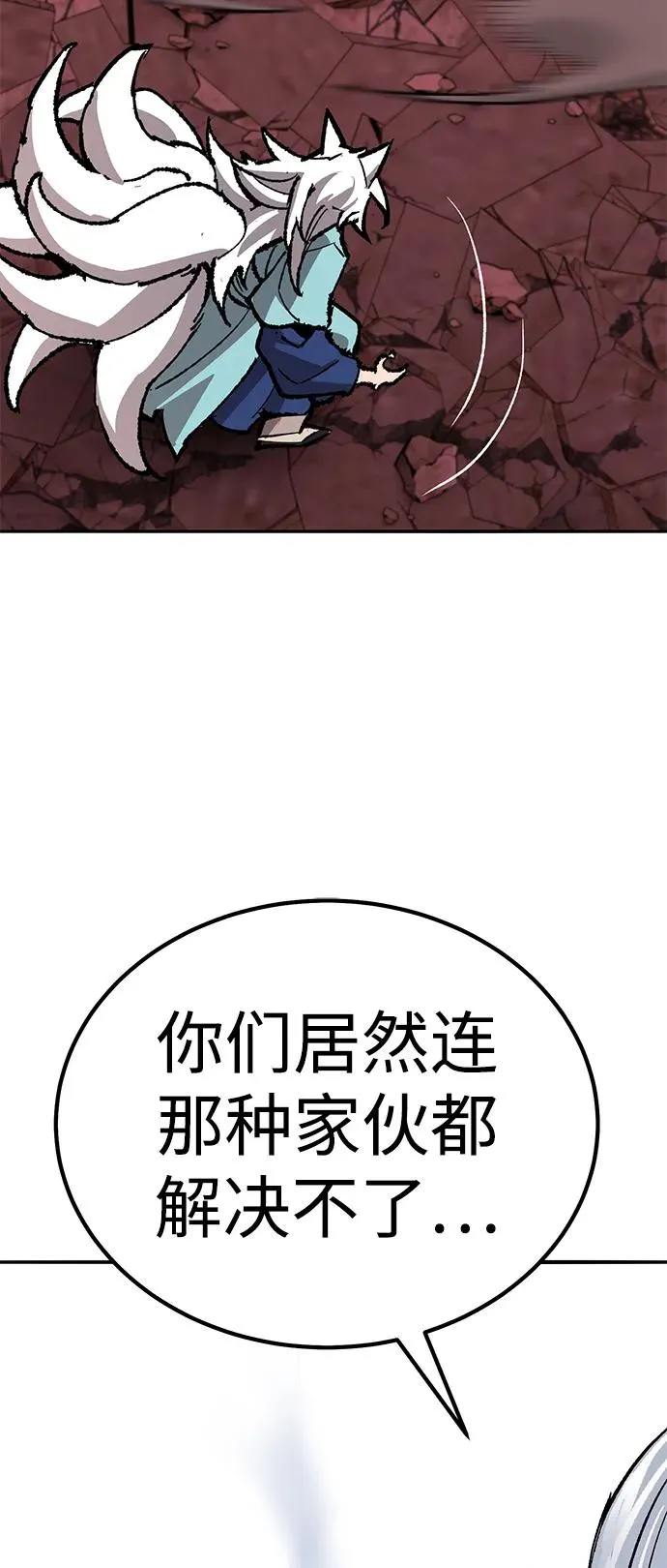 [第2部] 第70话 同一片天空 第171页