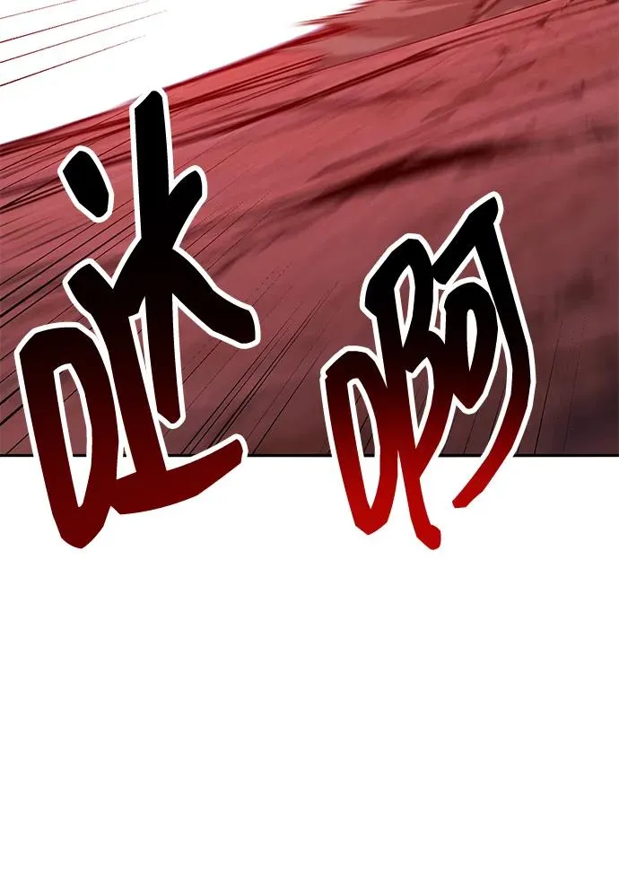 [第2部] 第71话 希丝和斯尼克 第8页