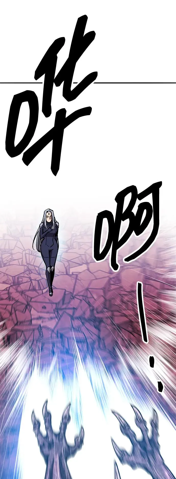 [第2部] 第71话 希丝和斯尼克 第35页