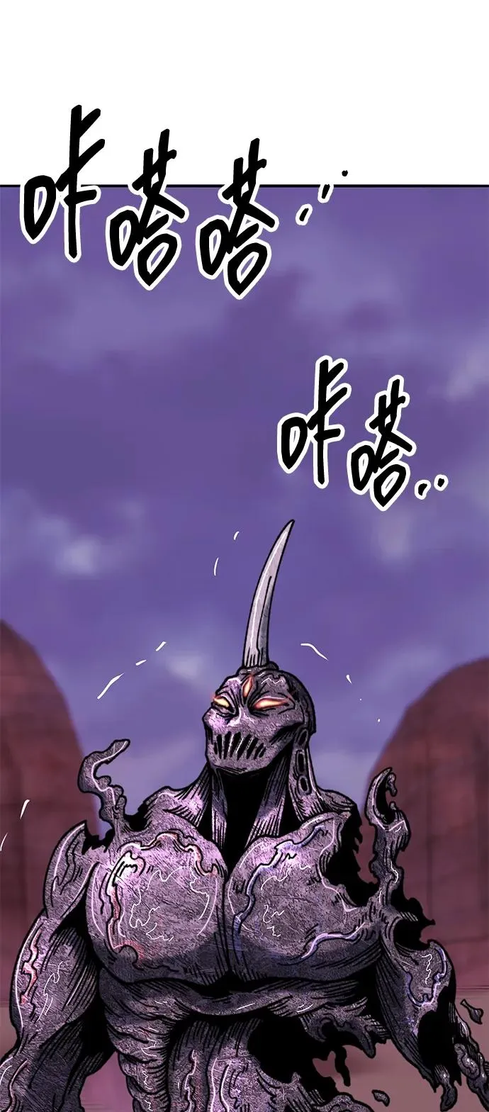 [第2部] 第71话 希丝和斯尼克 第39页