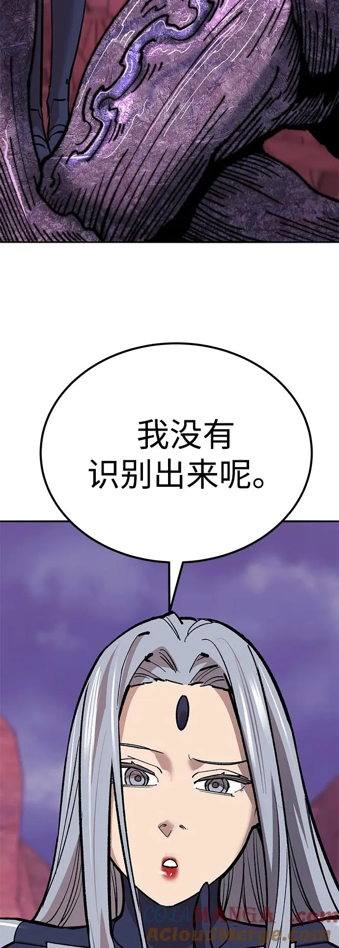 [第2部] 第71话 希丝和斯尼克 第49页