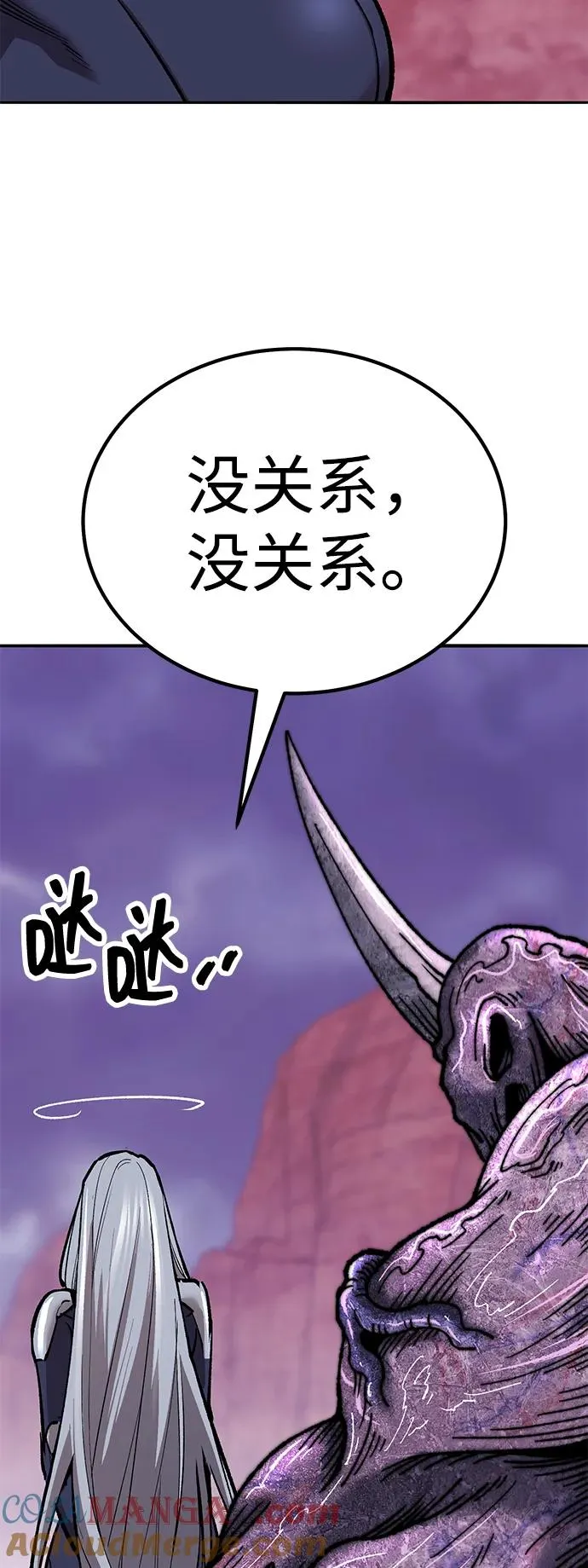 [第2部] 第71话 希丝和斯尼克 第53页