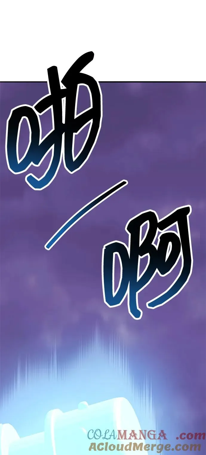 [第2部] 第71话 希丝和斯尼克 第57页