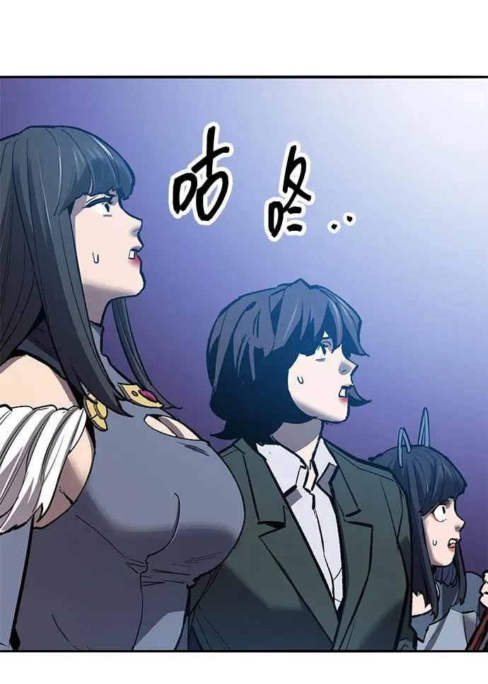 [第2部] 第71话 希丝和斯尼克 第60页
