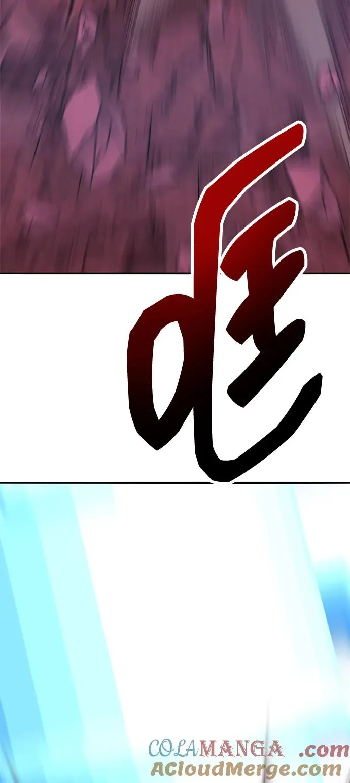 [第2部] 第71话 希丝和斯尼克 第65页
