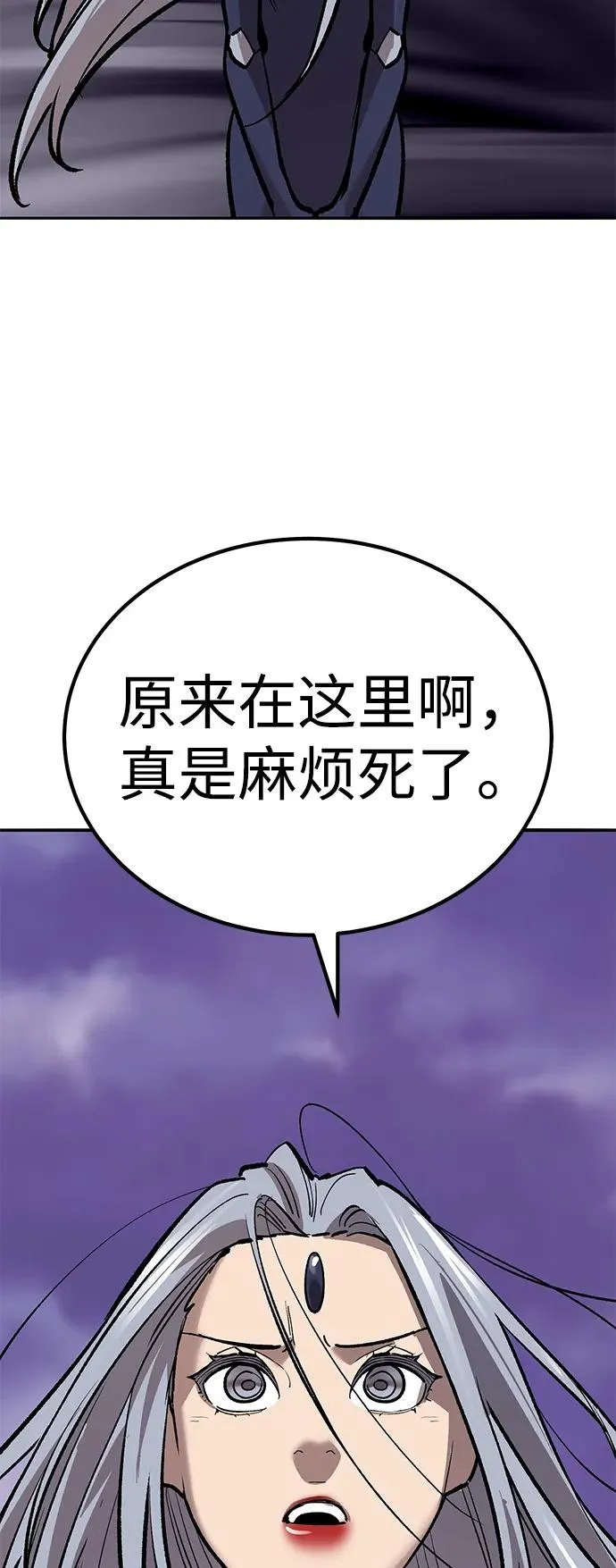 [第2部] 第71话 希丝和斯尼克 第103页
