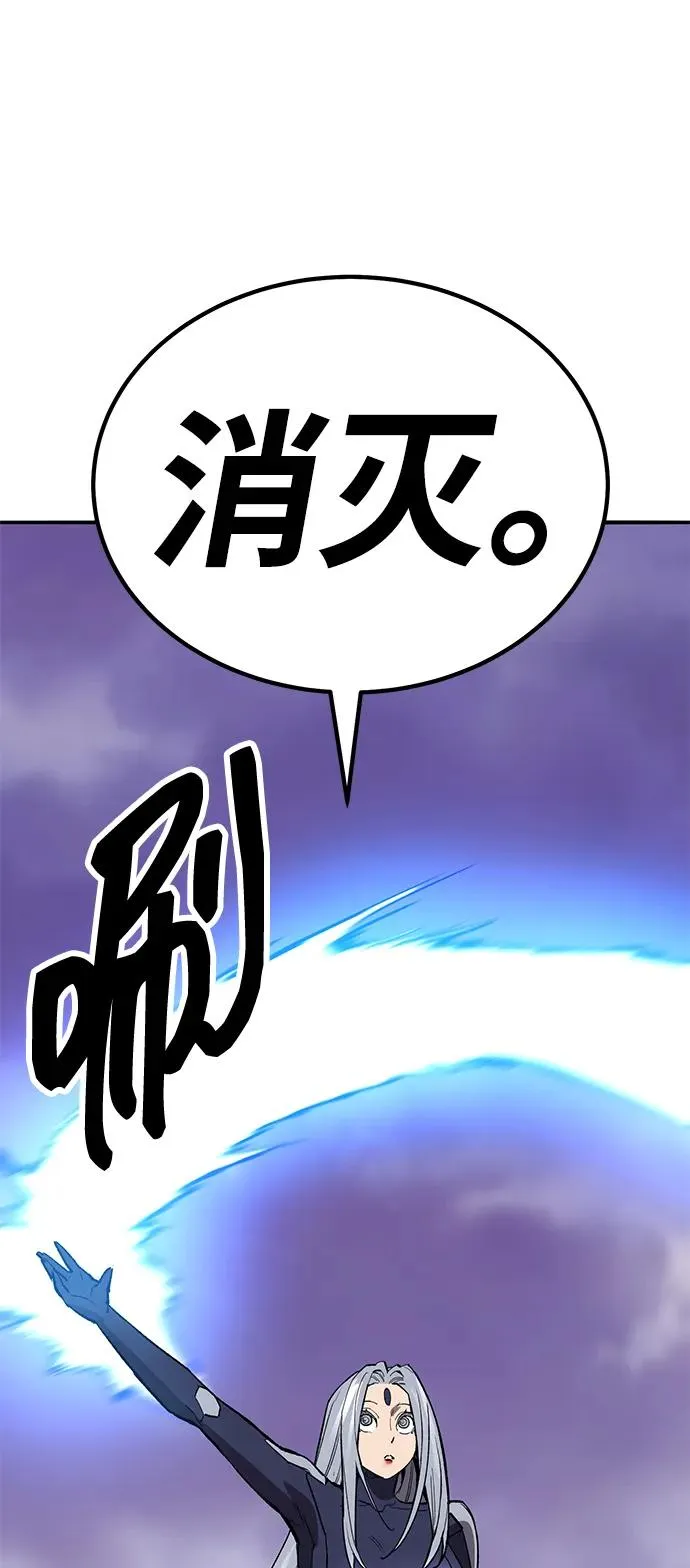 [第2部] 第71话 希丝和斯尼克 第106页