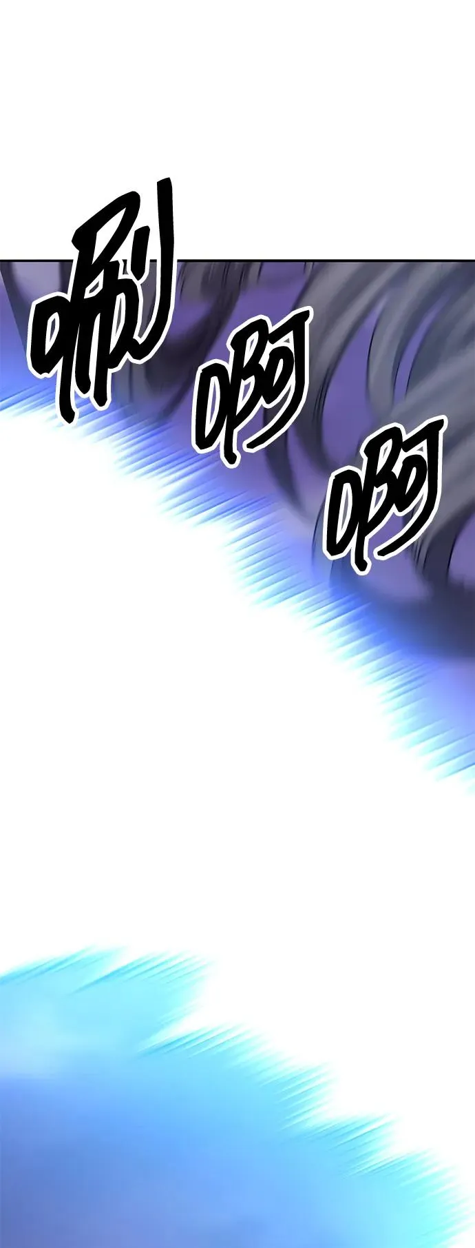 [第2部] 第71话 希丝和斯尼克 第108页