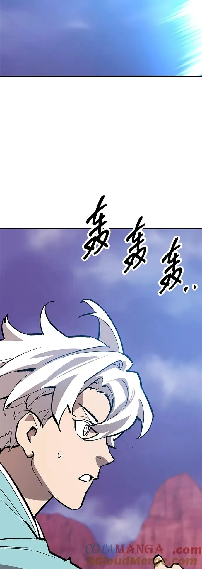 [第2部] 第71话 希丝和斯尼克 第109页