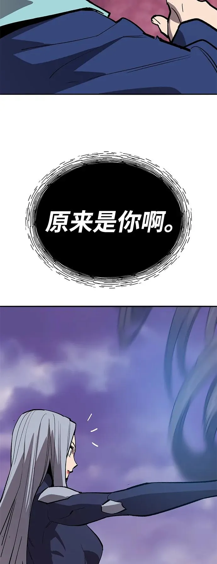 [第2部] 第71话 希丝和斯尼克 第110页