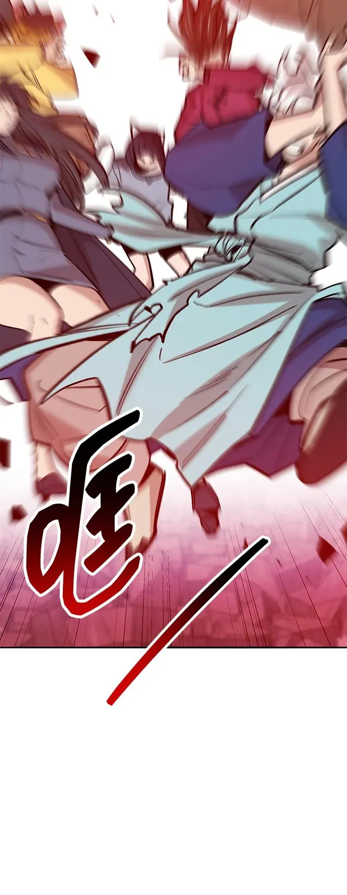 [第2部] 第71话 希丝和斯尼克 第122页