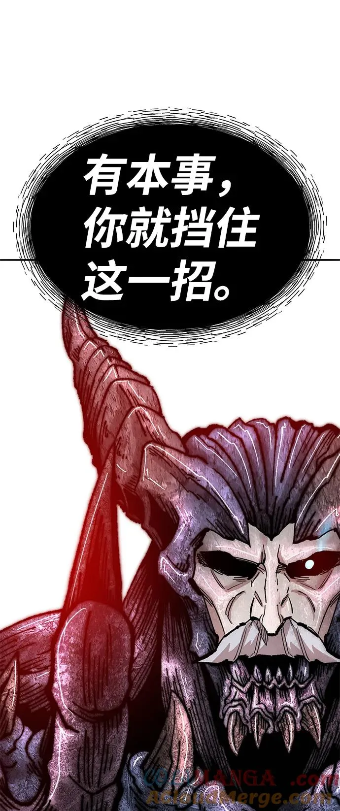 [第2部] 第71话 希丝和斯尼克 第129页