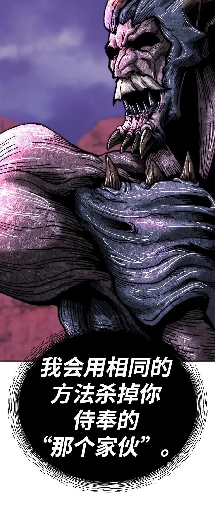 [第2部] 第71话 希丝和斯尼克 第138页