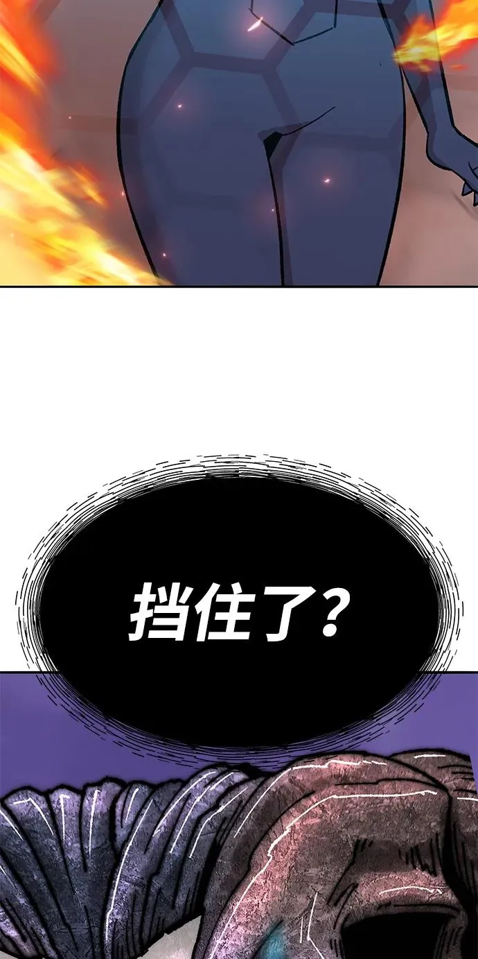 [第2部] 第71话 希丝和斯尼克 第142页