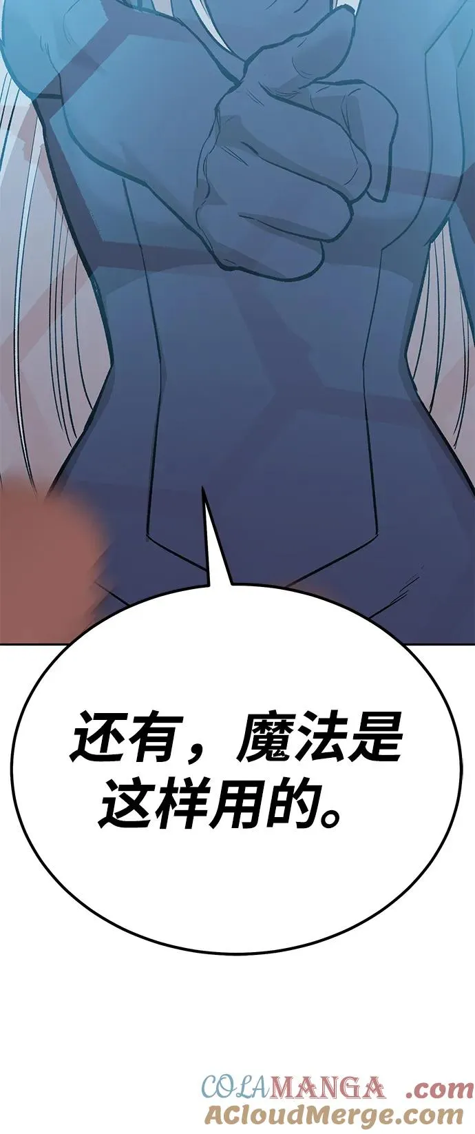 [第2部] 第71话 希丝和斯尼克 第145页