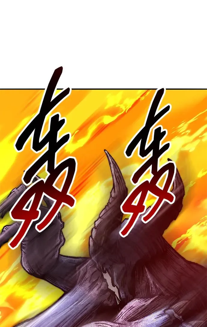 [第2部] 第71话 希丝和斯尼克 第148页
