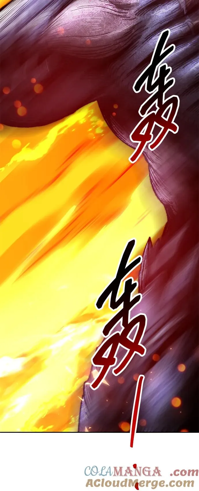 [第2部] 第71话 希丝和斯尼克 第149页