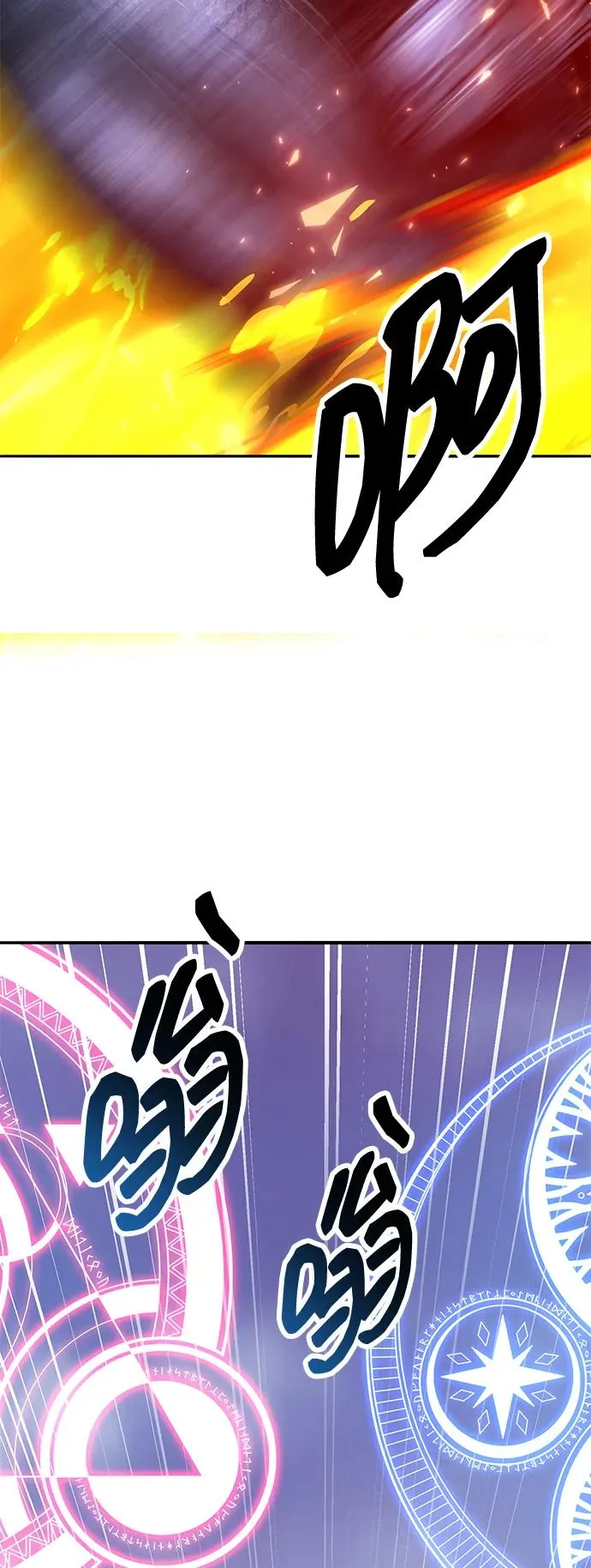 [第2部] 第71话 希丝和斯尼克 第151页