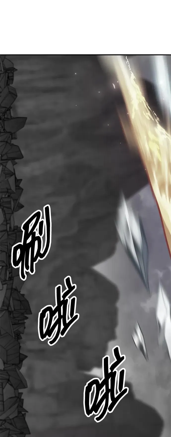[第2部] 第71话 希丝和斯尼克 第158页