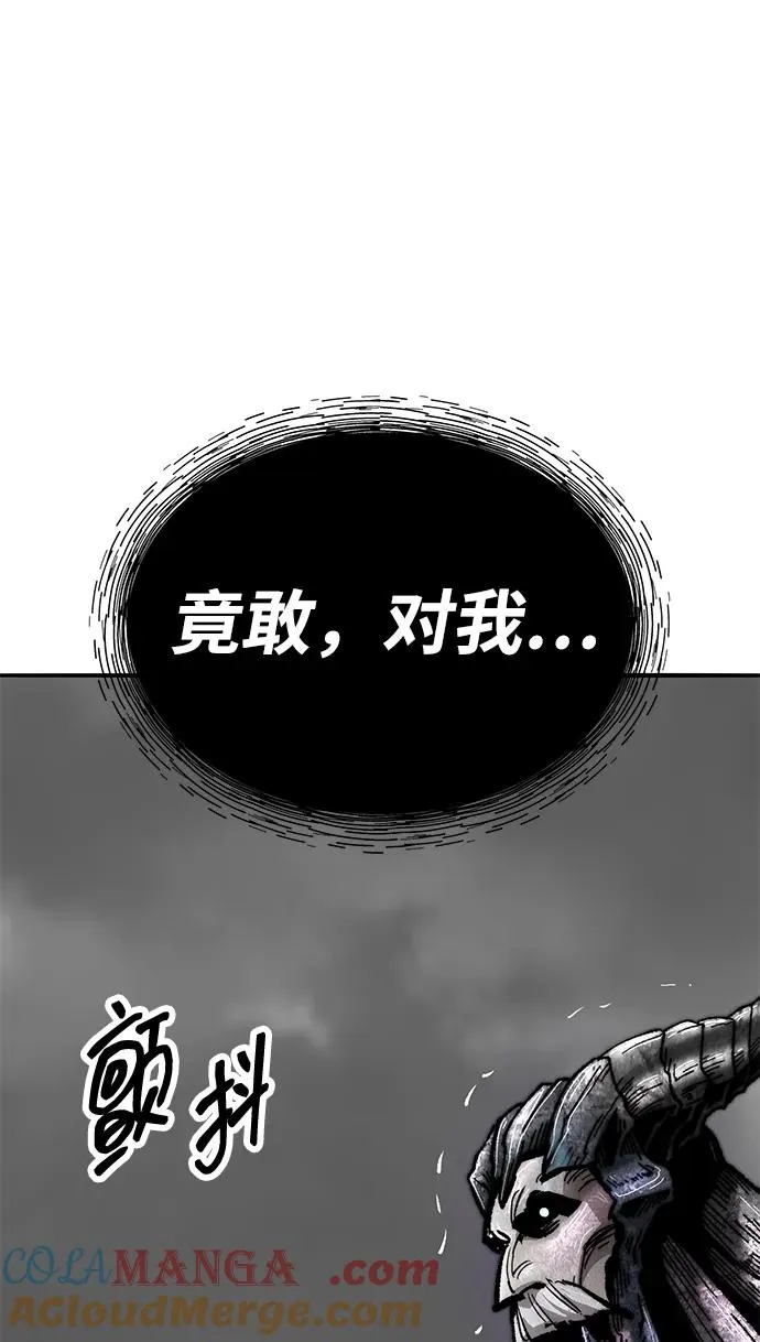 [第2部] 第71话 希丝和斯尼克 第161页