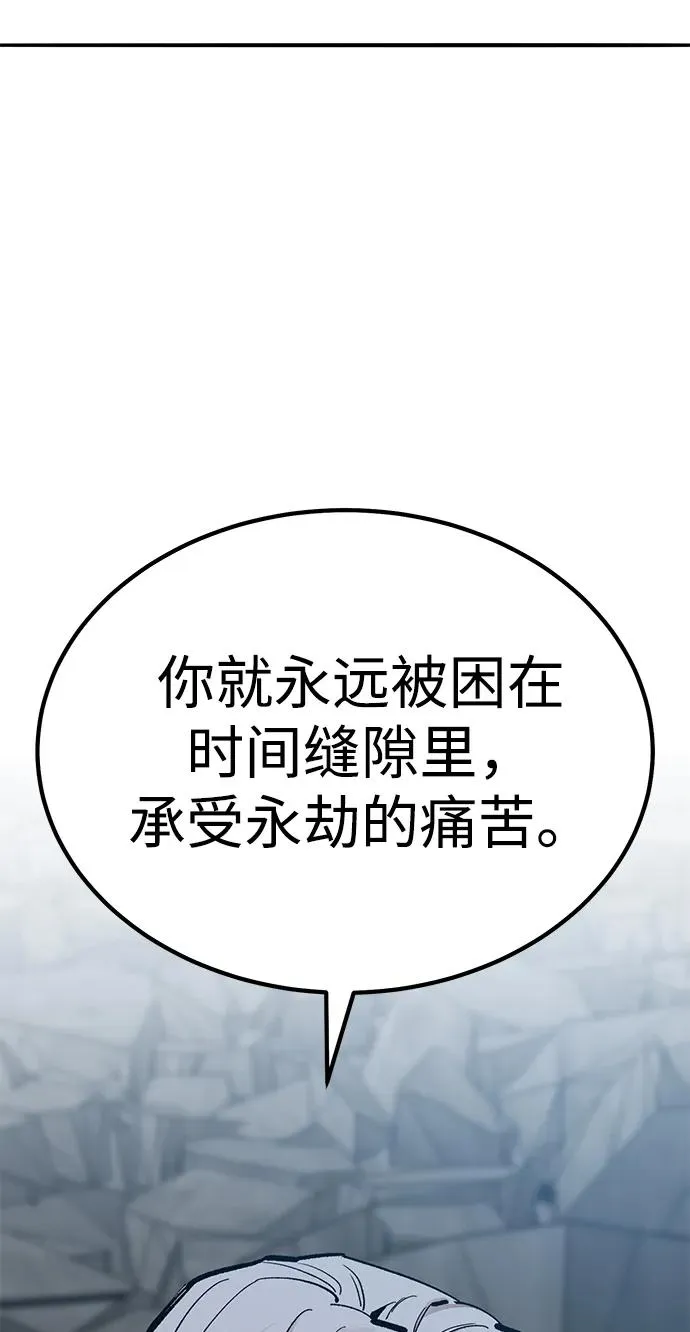 [第2部] 第71话 希丝和斯尼克 第163页