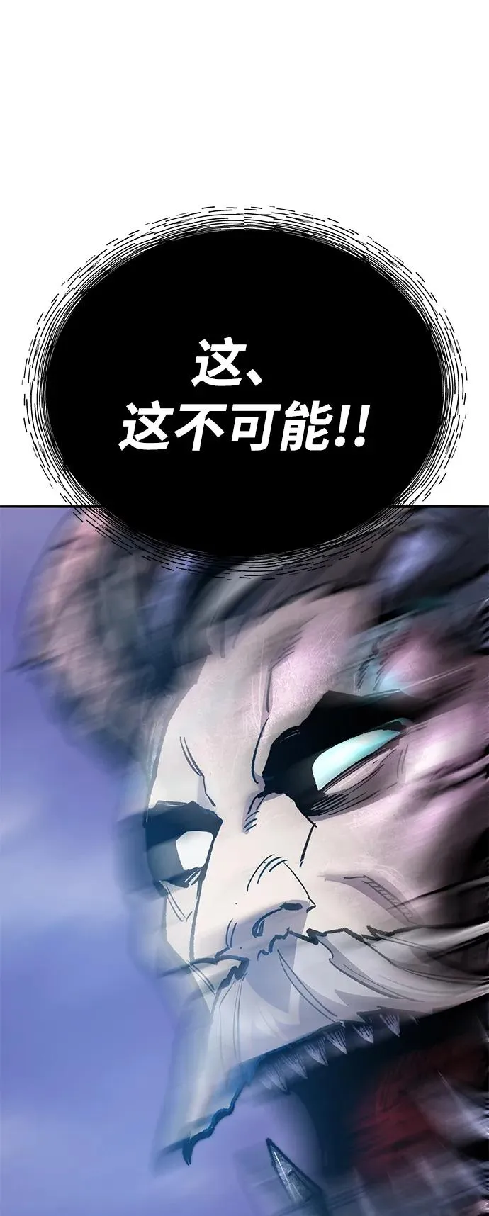 [第2部] 第71话 希丝和斯尼克 第168页