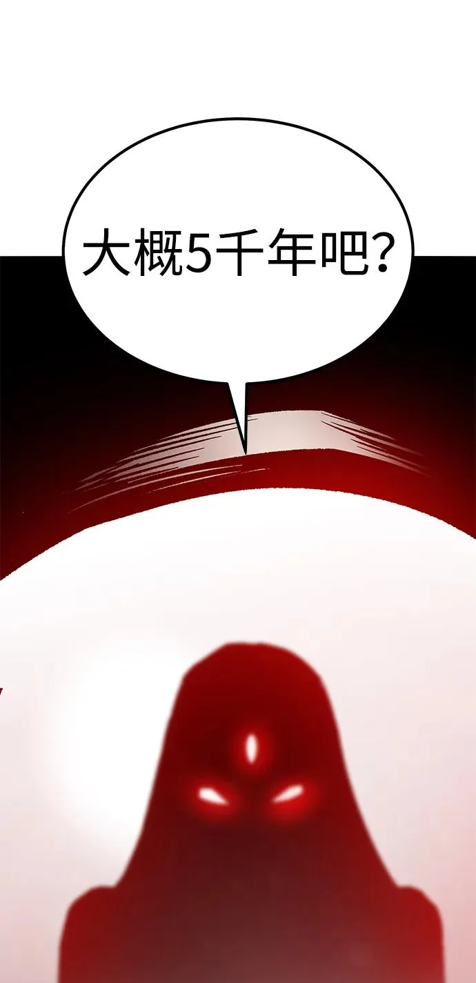 [第2部] 第71话 希丝和斯尼克 第170页