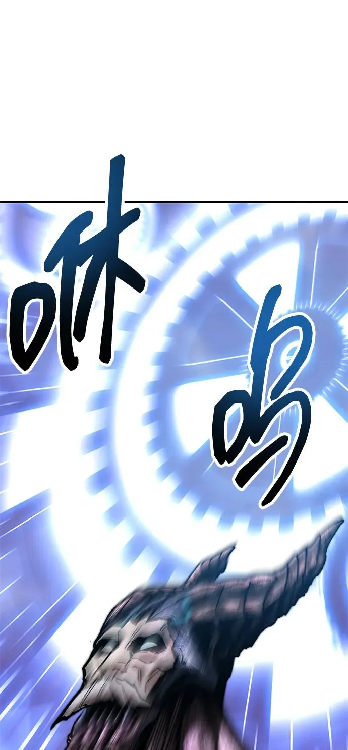 [第2部] 第72话 何蒙库鲁兹 第4页