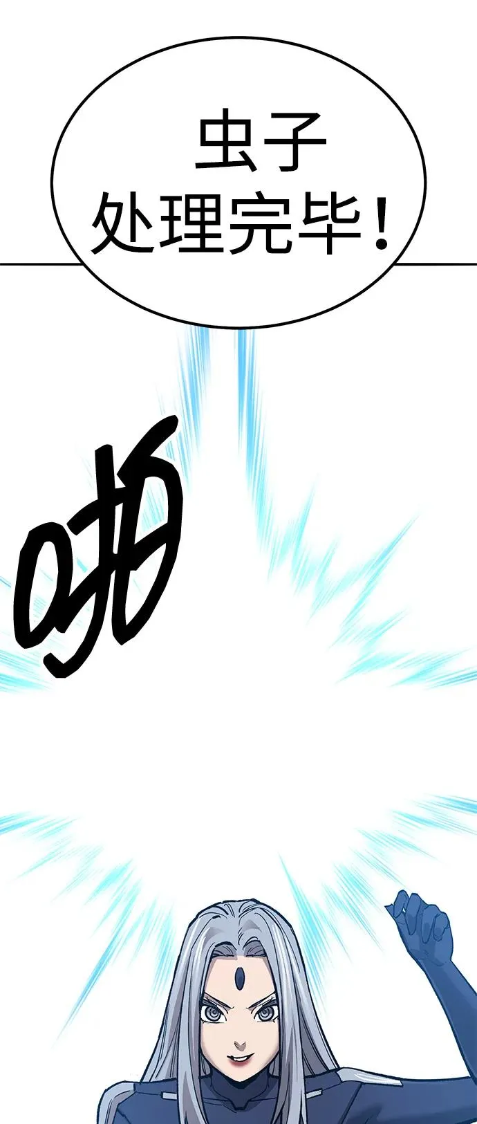 [第2部] 第72话 何蒙库鲁兹 第10页