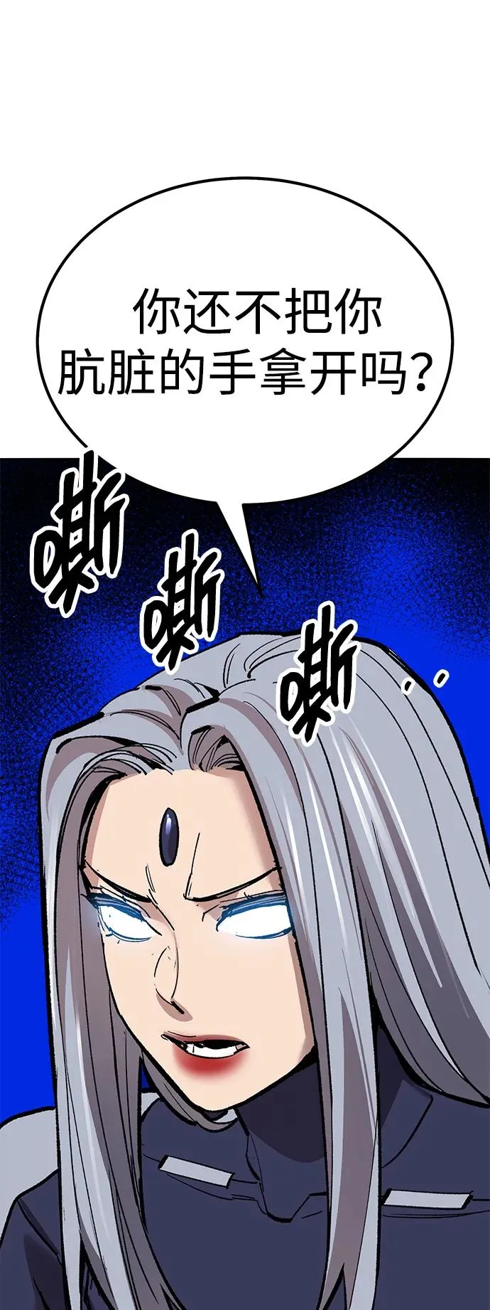 [第2部] 第72话 何蒙库鲁兹 第23页
