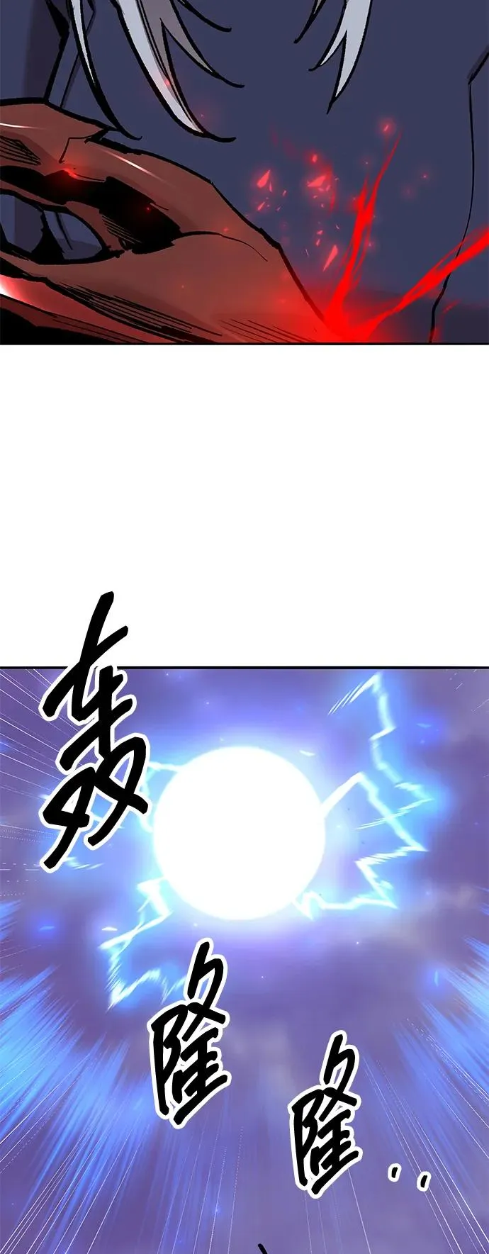[第2部] 第72话 何蒙库鲁兹 第24页