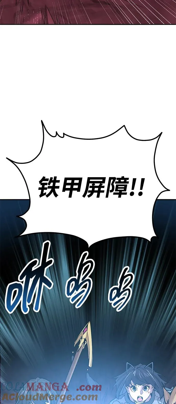 [第2部] 第72话 何蒙库鲁兹 第29页