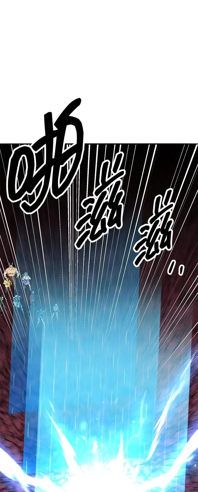 [第2部] 第72话 何蒙库鲁兹 第31页