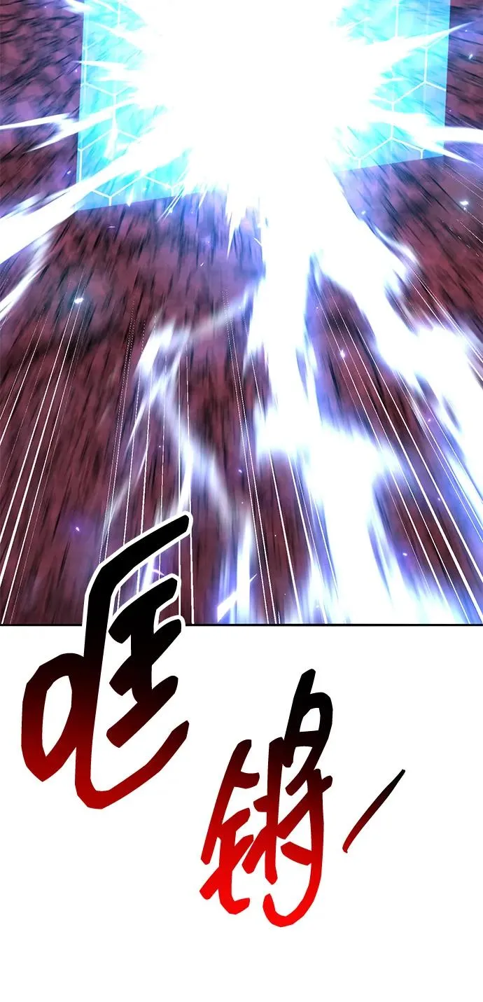 [第2部] 第72话 何蒙库鲁兹 第32页
